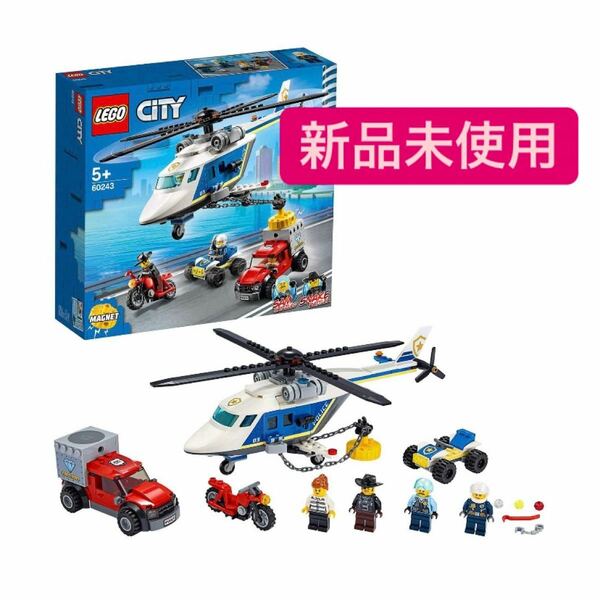 レゴ　LEGO シティ ポリス ヘリコプターの追跡 60243