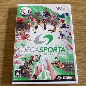 Wii ソフト DECA SPORTA Wiiでスポーツ“10”種目!