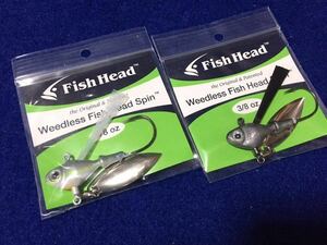 ☆ Fish Head Spin ウィードレス 3/8oz(10.5g) 2色セット バス、ナマズ、シーバス、タチウオ、サワラ、ヒラメ、マゴチ、青物、根魚などに