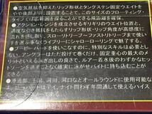 ☆PUEBLO ブービーバード90F、90mm、12g にぶ銀クラウン、ショア、オフショア、シーバス、青物、フラットフィッシュ、淡水、バスその他、_画像7