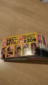 スラムダンク 新装版 帯のみ 全巻分