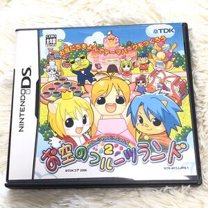 【 DSソフト フルーツ村のどうぶつたち2 〜お空のフルーツランド〜 】