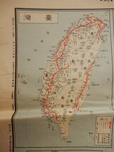 昭和5年元旦「最新大日本鉄道地図」東京日日新聞附録　鉄道省編纂　109×77㎝程　_画像5