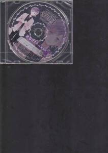 DIABOLIK LOVERS MORE,BLOOD LIMITED V EDITION skitCD 新品