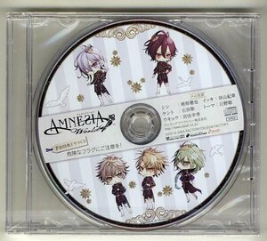 AMNESIA World アムネシアワールド 予約特典ドラマCD　新品