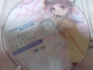 PS3　CLANNAD　クラナド 光見守る坂道で　ダイジェストディスク