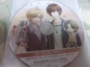 PSP 華鬼 ~夢のつづき~ ステラワース ドラマCD 新品