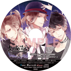 DIABOLIK LOVERS VANDEAD CARNIVAL　いまじん　ドラマＣＤ