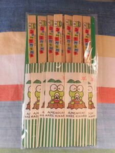 * prompt decision! free shipping!* rare!1990 year made * Kero Kero Keroppi * splittable chopsticks 9 serving tray * Sanrio old Logo * outdoor .. pair. .. present .!/ Showa Retro 