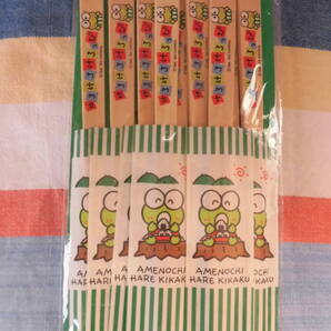 ●即決!送料無料!●レア!1990年製●けろけろけろっぴ●割り箸9膳●サンリオ旧ロゴ●アウトドアや遠足のお弁当に!/昭和レトロ