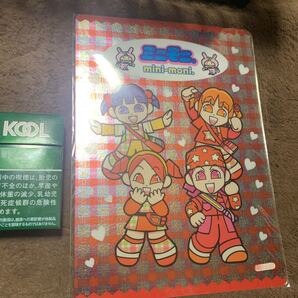 モーニング娘。【ミニモニ当時物・キラキラ下敷き】プラ製【未使用コレクション保管品・現状現品同等品渡し】