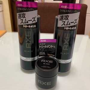 アックス トリートメント350g 2本、クリームワックス1個セット