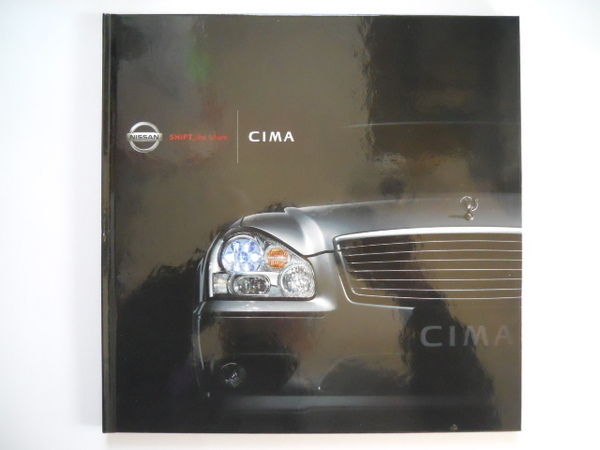 日産 CIMA シーマ 2008年2月版 カタログ