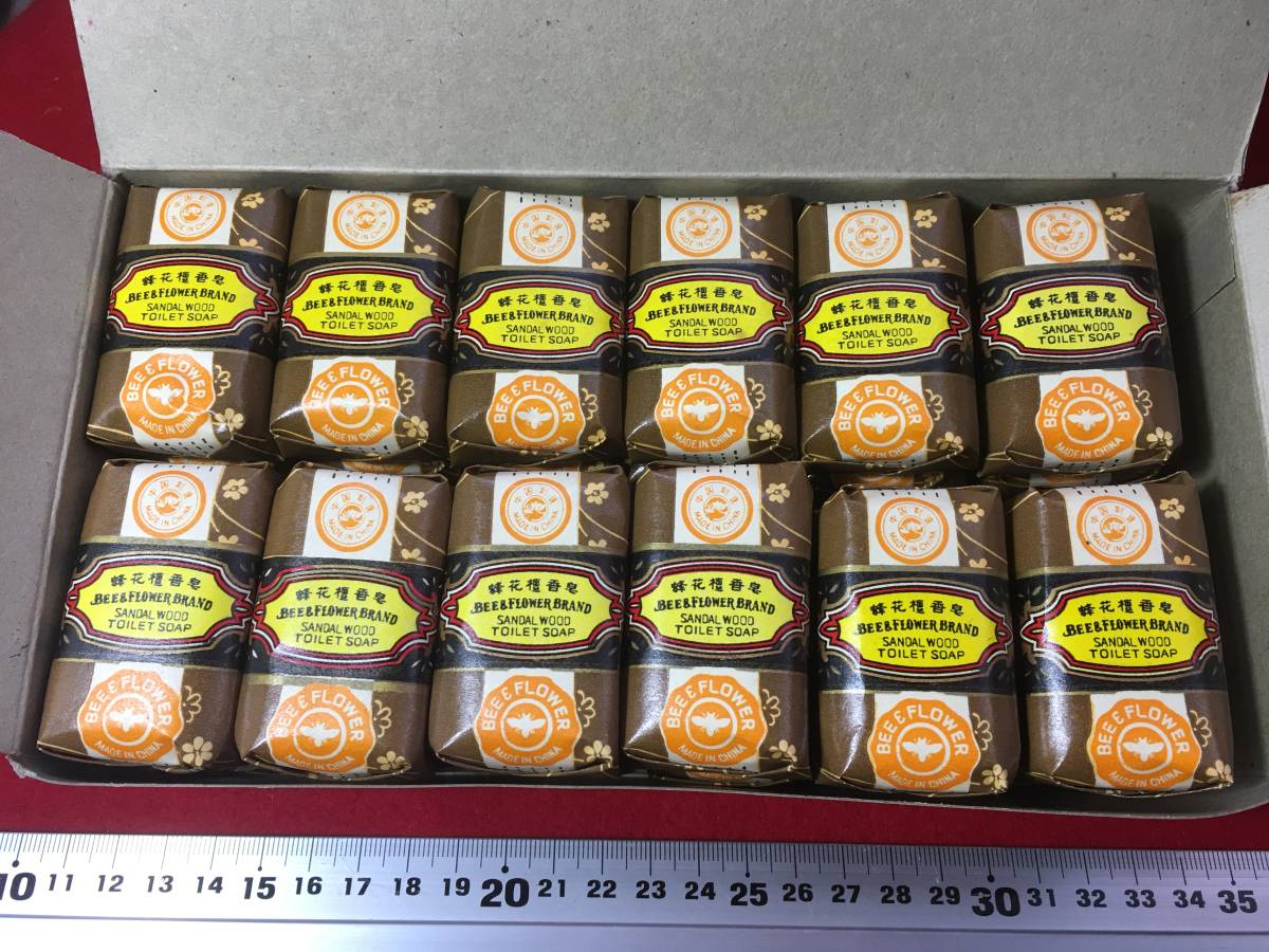 蜜 石鹸の値段と価格推移は?|1件の売買データから蜜 石鹸の