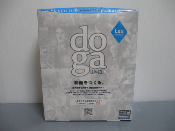 ◆送料無料◆新品◆gemsoft◆DOGA Le版(ドーガ エルイー版)◆動画創作ソフト◆GG-M001◆即決◆