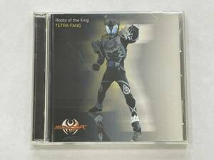 ★【CD＋DVD】仮面ライダーキバ TETRA-FANG(テトラファング) Roots of the King 仮面ライダーサガ テーマソング★美品 帯付 送料180円～