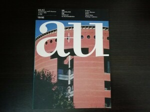 【中古】 a+u 建築と都市 91:08 251 特集：カルロス・ヒメネス 作品：マリオ・ボッタ サンティアゴ・カラトラヴァ