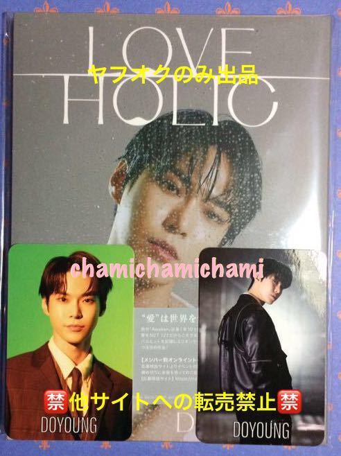 2023年最新】ヤフオク! -nct トレカ ヘチャンの中古品・新品・未使用品一覧