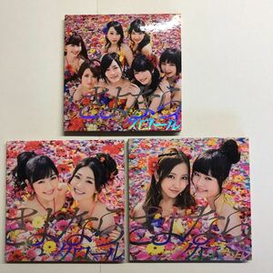 即決★CD+DVD★AKB48★さよならクロール★3枚