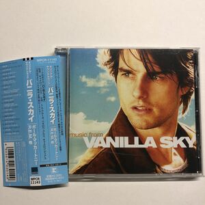 即決★CD★「バニラ・スカイ」VANILLA SKY オリジナル・サウンドトラック