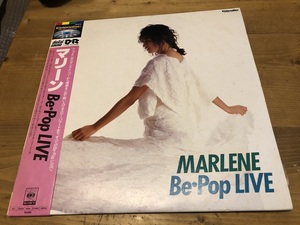 LD* marine MARLENE / BE*BOP LIVE