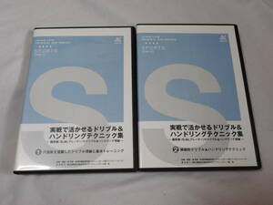 実戦で活かせるドリブル＆ハンドリングテクニック集DVD2巻　バスケット　指導　練習法　テクニック　トレーニング　ジャパンライム