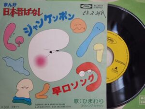 Ep まんが日本昔ばなしの値段と価格推移は 11件の売買情報を集計したep まんが日本昔ばなしの価格や価値の推移データを公開 Ep まんが日本昔ばなしの値段と価格推移は 11件の売買情報を集計したep まんが日本昔ばなしの価格や価値の推移データを公開
