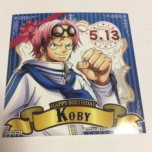 ヤフオク コビー ワンピース コミック アニメグッズ の中古品 新品 未使用品一覧 ヤフオク コビー ワンピース コミック アニメグッズ の中古品 新品 未使用品一覧