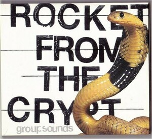 【輸入盤】Rocket From The Crypt Group Sounds CD 2001 VICP-61251