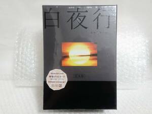 未開封+初回限定版　TBS　DVD　白夜行　完全版　BOX