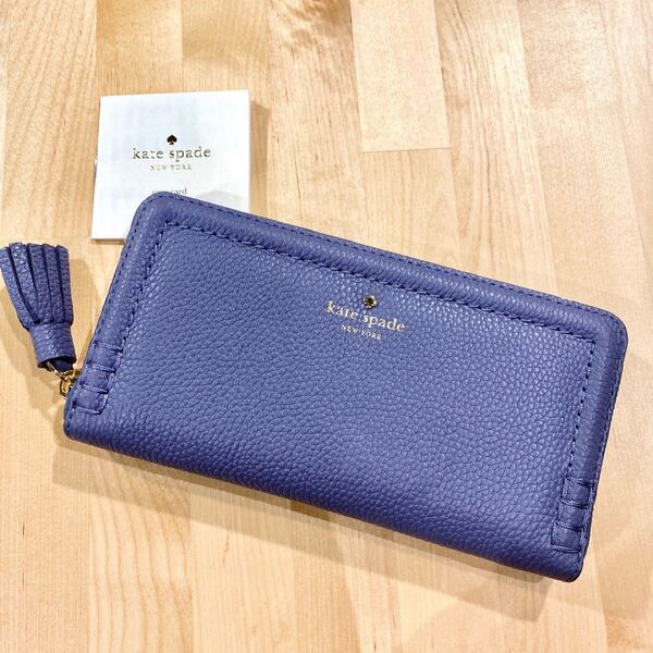 ☆kate spade new york☆タッセル付き長財布/新品・未使用♪