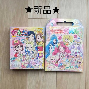 ★新品★ プリキュア かるた すごろく サンスター ヒーリングっど