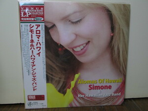 original アロマ・ハワイ [Analog] Aroma Hawaii シモーネ&ハワイアン・ジャズ・バンド Simone　アナログレコード　vinyl