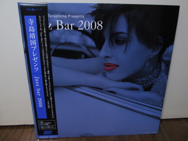 2025年最新】Yahoo!オークション -寺島レコード lpの中古品 2025年最新】Yahoo!オークション -寺島レコード lpの中古品