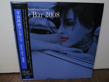 盤質A　JAZZ BAR 2008 2LP[Analog] 寺島レコード 寺島靖国　アナログレコード vinyl_画像1