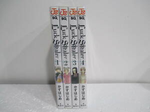 ラックスティーラー　1~4巻2,3巻初版かずはじめ　集英社