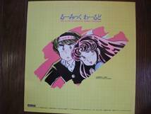 ★　るーみっくわーるど　‘86オリジナル原画カレンダー　高橋留美子　☆_画像2