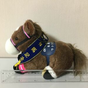  Sakura Laurel AVANTI made soft toy have horse memory horse racing 