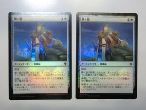 【MTG】★Foil　輝く鎧　日本語2枚セット　エルドレインの王権　ELD　コモン