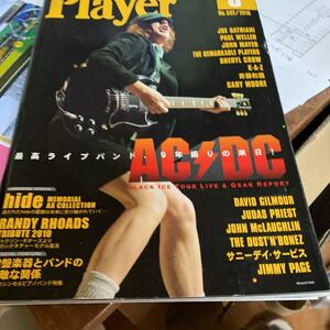 ■PLAYER/プレイヤー■2010年6月号■No.532■AC/DC ランディーローズ■スコア I GOT A WOMAN /ジョンメイヤー john mayer　