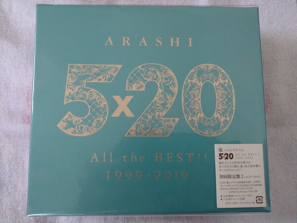 嵐5×20 初回限定盤2 CD+DVD