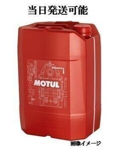 ATFオイル MOTUL MULTI ATF 20L