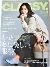 吉高由里子★☆切り抜き２０ページファイル冊子☆★_画像9