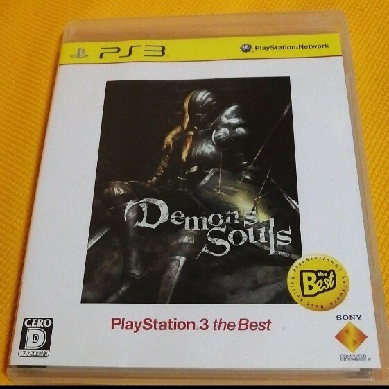 プレステ3 Demon’s Souls PlayStation 3 the Best