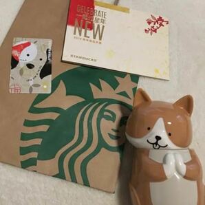 新品 未使用 海外スターバックス 限定 マグ 戌年 干支　スターバックス スタバ STARBUCKS