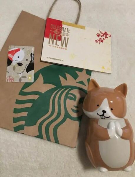 新品 未使用 海外スターバックス 限定 マグ 戌年 干支　スターバックス スタバ STARBUCKS