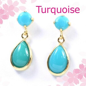 [ first come, first served . special price ][ new goods prompt decision ]K10 turquoise earrings yellow gold turquoise in present . optimum CT132