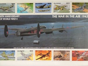 ガイアナ切手『ドイツ本土爆撃』10枚シート 1995
