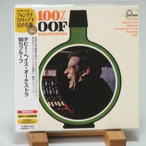 【紙ジャケ 世界初CD化 廃盤】タビー・ヘイズ・オーケストラ　１００％プルーフ　TUBBY HAYES ORCHESRA　100% PROOF　