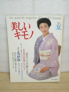 ヤフオク いしだあゆみ 女性 の中古品 新品 古本一覧 ヤフオク いしだあゆみ 女性 の中古品 新品 古本一覧